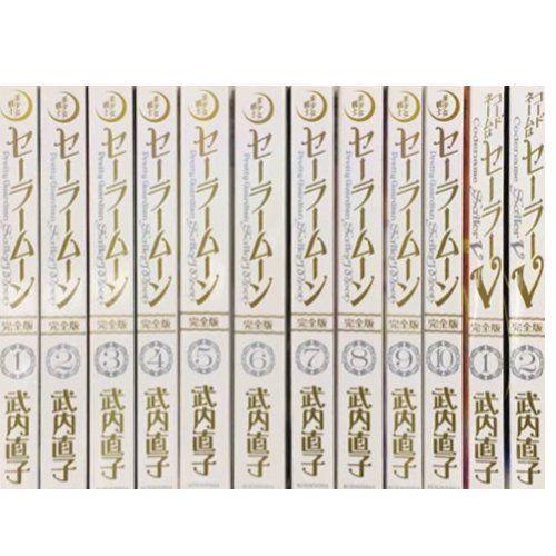 春夏新色 美少女戦士セーラームーン 完全版 コミック 1 12巻セット Kcピース 今月限定 特別大特価 Kuljic Com