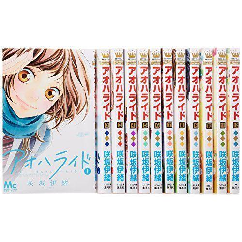 激安特価 アオハライド コミック 1 12巻セット マーガレットコミックス 海外最新 It Zoetalentsolutions Com