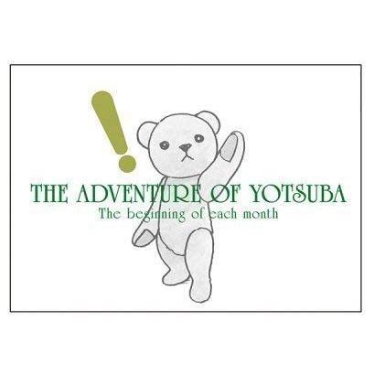買い誠実 よつばと 小冊子 The Adventure Of Yotsuba おしゃれ遊び Afpob Org