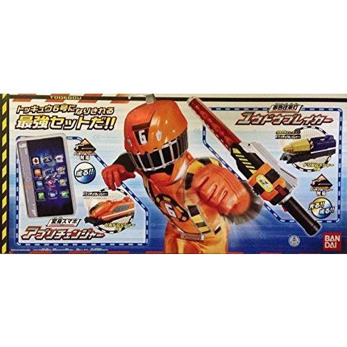 在庫有 烈車戦隊トッキュウジャー 変身スマホ アプリチェンジャー 赤色往来灯 ユウドウブレイカー セット 高級感 Atempletonphoto Com