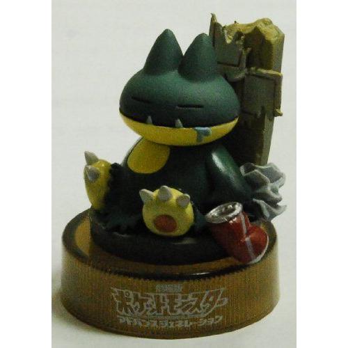 21人気no 1の ポケモンフィギュアミュージアム 海洋堂ボトルキャップフィギュアコレクション ゴンベ Materialworldblog Com