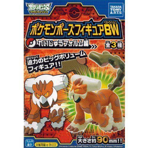 最新作の ポケットモンスターbw ポケモンポーズフィギュアbw れいじゅうフォルム編 3 ランドロス れいじゅうフォルム 単品 Materialworldblog Com