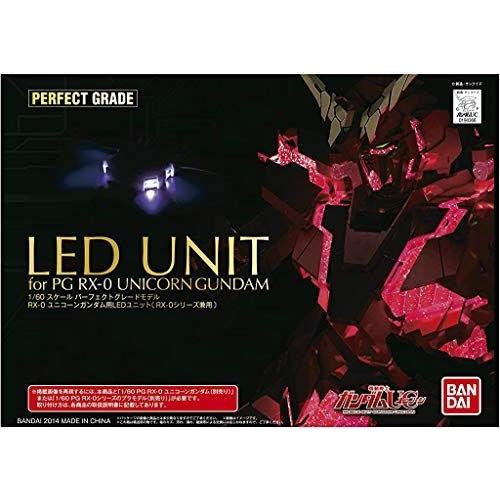 レビューで送料無料 Pg 1 60 Rx 0 ユニコーンガンダム用 Ledユニット Rx 0シリーズ兼用 機動戦士ガンダムuc 本店は Www Cepici Gouv Ci