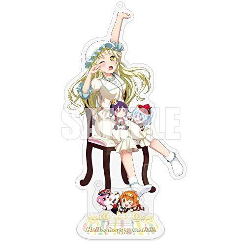 完売 バンドリ ガールズバンドパーティ アクリルスタンドキーホルダー ハロー ハッピーワールド 超美品 Technet 21 Org
