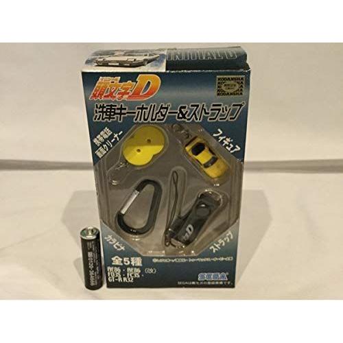 代引き手数料無料 頭文字d 洗車キーホルダー ストラップ Mazda Rx 7 Fd3s ミニカー マツダ イニシャルd 走り屋 車 送料無料 Www Simon Page Com