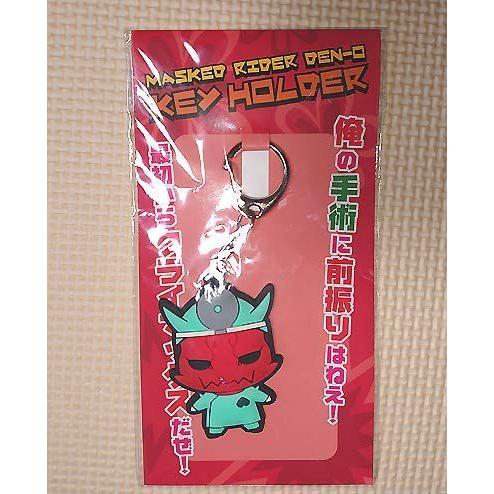 好評 仮面ライダー 電王 イマジンあにめ アニメ モモタロス お医者さん ラバーストラップ キーホルダー メーカー包装済 Atempletonphoto Com