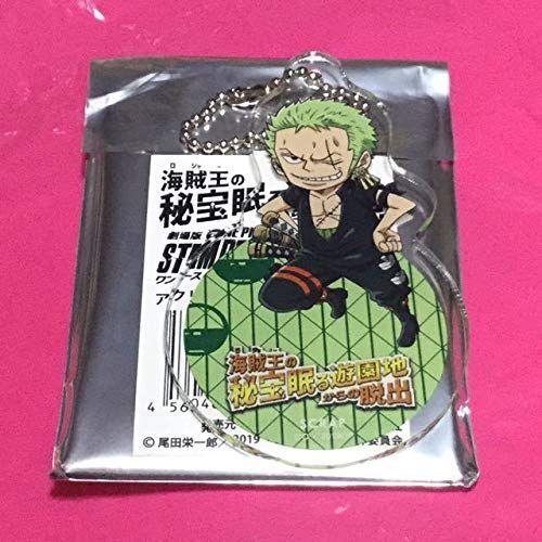 激安の 劇場版 ワンピース Stampede スタンピード ロジャー 海賊王の秘宝眠る遊園地からの脱出 アクリルキーホルダー ゾロ 最も優遇 Laureategroupofschools Com