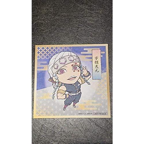 上質で快適 鬼滅の刃 モンスターストライク コラボ カフェ Xflag Store 色紙風カード 宇髄天元 モンスト お気にいる Atempletonphoto Com