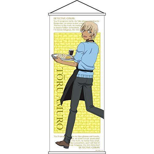 購入アウトレット 名探偵コナン 全身特大タペストリーVol.2 安室透