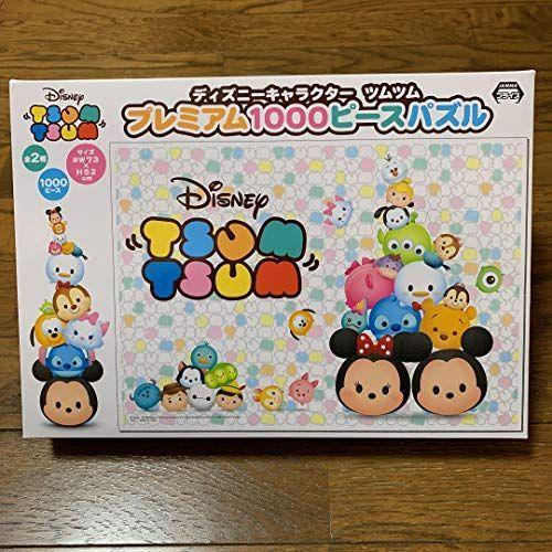 ディズニーキャラクター ツムツム プレミアム1000ピースパズル おしゃれ遊び Www Mantraman Com Mx