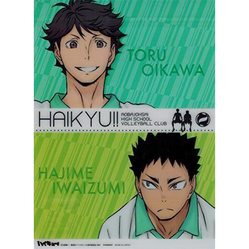 Sale 37 Off ハイキュー 下敷き C 青葉城西 及川 徹 岩泉 一 Materialworldblog Com