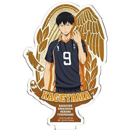 最大12 Offクーポン 一番くじ ハイキュー 宿命の対決烏野vs青葉城西 J賞 アクリルスタンド 影山飛雄 単品 Materialworldblog Com