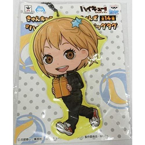 ハイキュー キャラ型ビッグタグ 谷地仁花 単品 激安通販