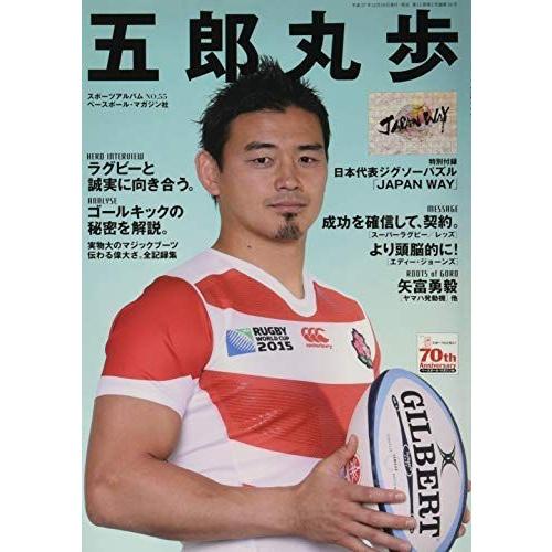 五郎丸歩 本の商品一覧 通販 Yahoo ショッピング