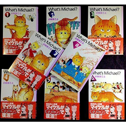 What S Michael ホワッツ マイケル1 最新巻 文庫版 マーケットプレイス コミックセット Ntftenniskids No