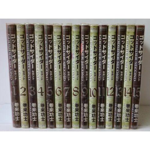 日本の絵巻 全20 巻セット 古書