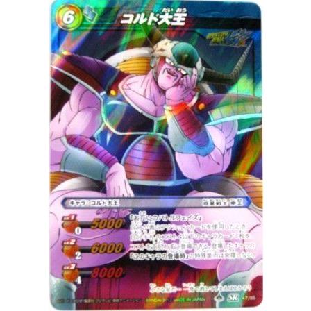 ミラクルバトルカードダス ミラバト ドラゴンボール コルド大王 スーパーレア 59 以上節約