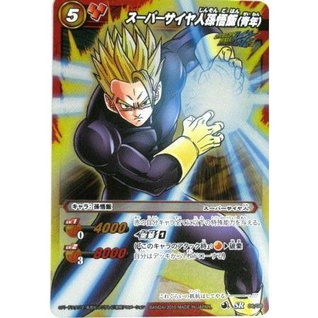 出荷 ミラクルバトルカードダス ミラバト ドラゴンボール スーパーレア スーパーサイヤ人孫悟飯 青年 Babylonrooftop Com Au
