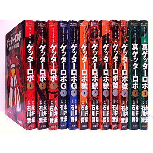 ゲッターロボサーガ コミック 1 12巻セット コミック アニメ アクションコミックス N ゲッターロボ サーガ All N ゲッターロボ サーガ ならショッピング ランキングや口コミも豊富なネット通販 更にお得なpaypay残高も