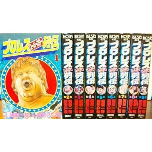 プロレススーパースター列伝 コミック コミック N 全9巻 全9巻 完結セット All N Store