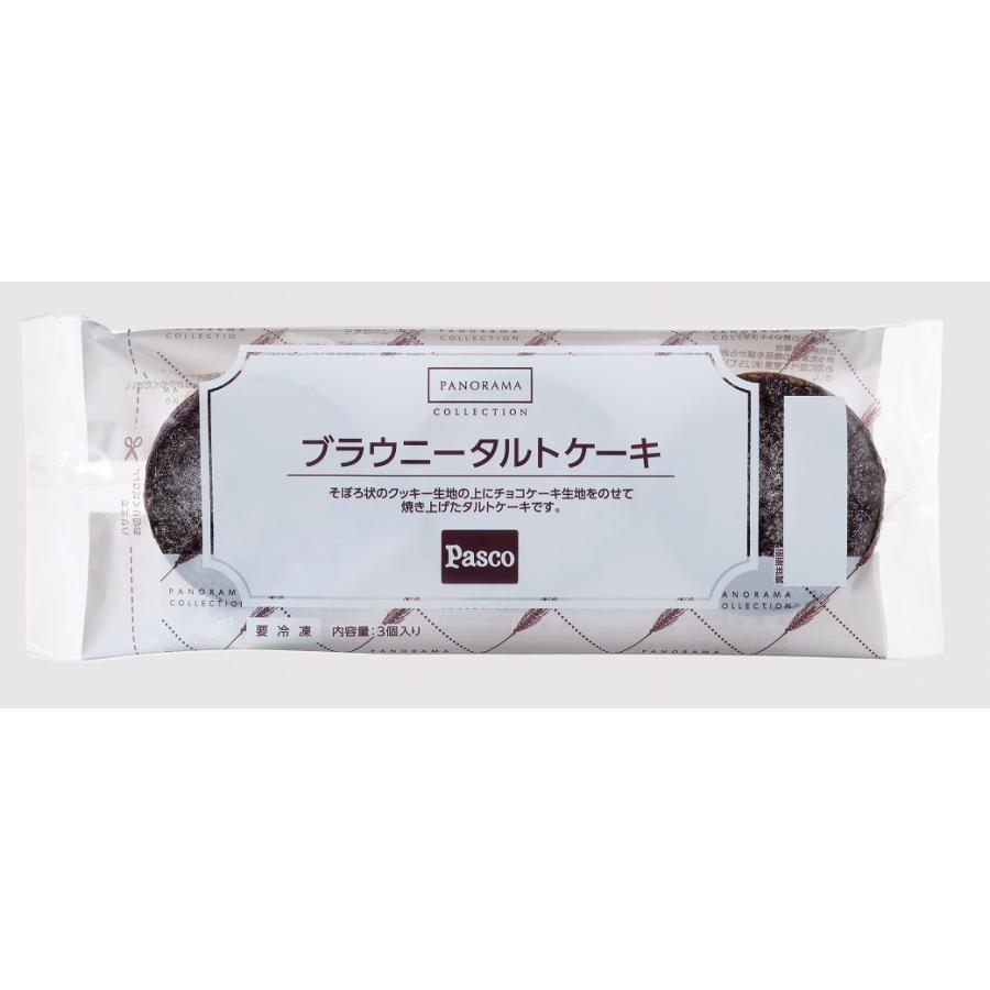 敷島製パン 焼成後冷凍 Bブラウニータルトケーキa 68g×60個 解凍のみ【パスコ・冷凍タルト・冷凍ブラウニー・冷凍チョコタルト・冷凍ケーキ・業務用】の画像