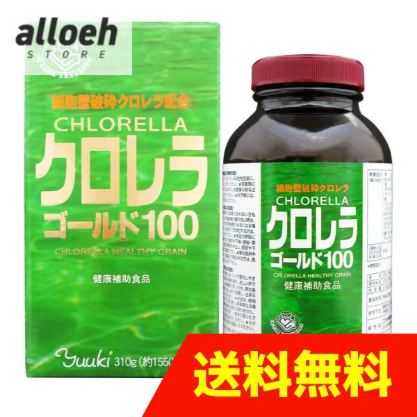 ユウキ製薬 クロレラ ゴールド 51-103日分 約1550粒 サプリ 細胞壁破砕 100％