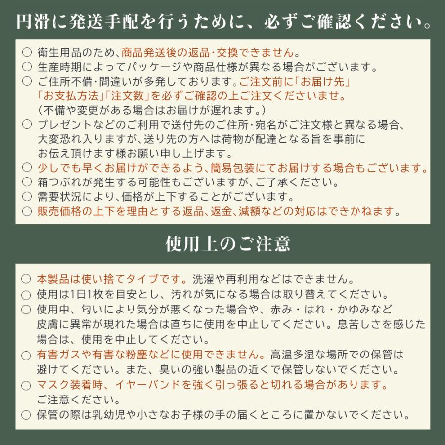 日本製 個包装 決算セール 九州工場 カラーマスク 42枚 種 不織布 国産 個包装 日本製 柄マスク 不織布マスク 血色マスク 1642 42 Allone Store 通販 Yahoo ショッピング