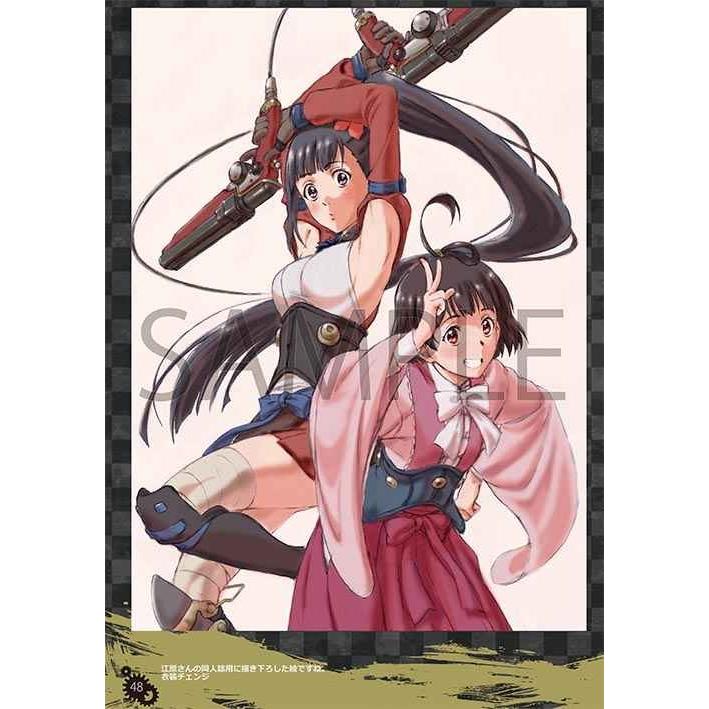 画集 甲鉄城のカバネリ 門脇聡イラスト集 Ys オール ワンズ 通販 Yahoo ショッピング