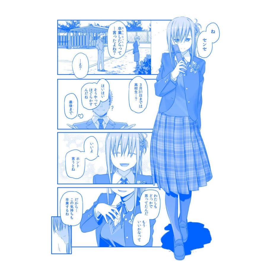 月曜日のたわわiv 比村乳業 Ys オール ワンズ 通販 Yahoo ショッピング