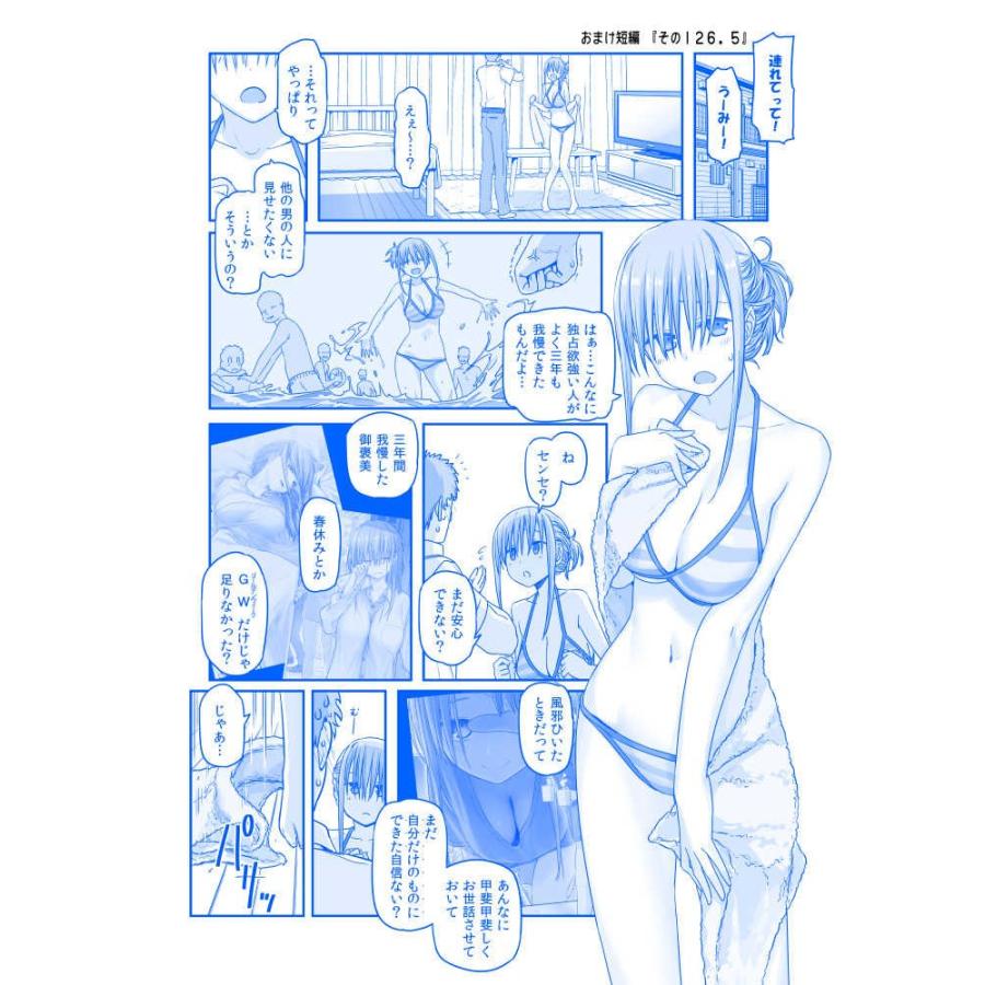 月曜日のたわわiv 比村乳業 Ys オール ワンズ 通販 Yahoo ショッピング