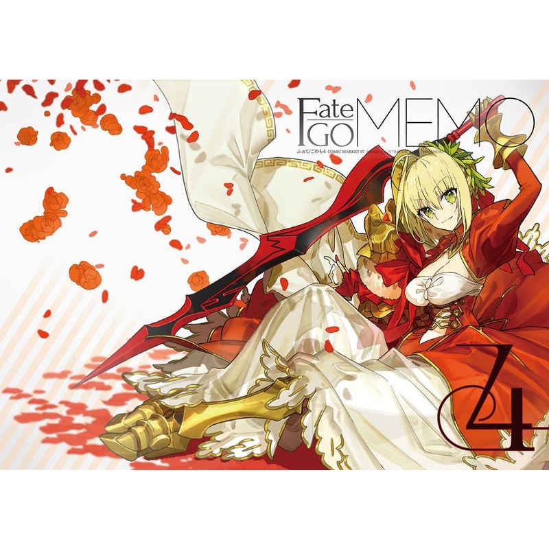 イラスト集 Fate Grand Order ワダアルコ Fate Gomemo4 Ys オール ワンズ 通販 Yahoo ショッピング