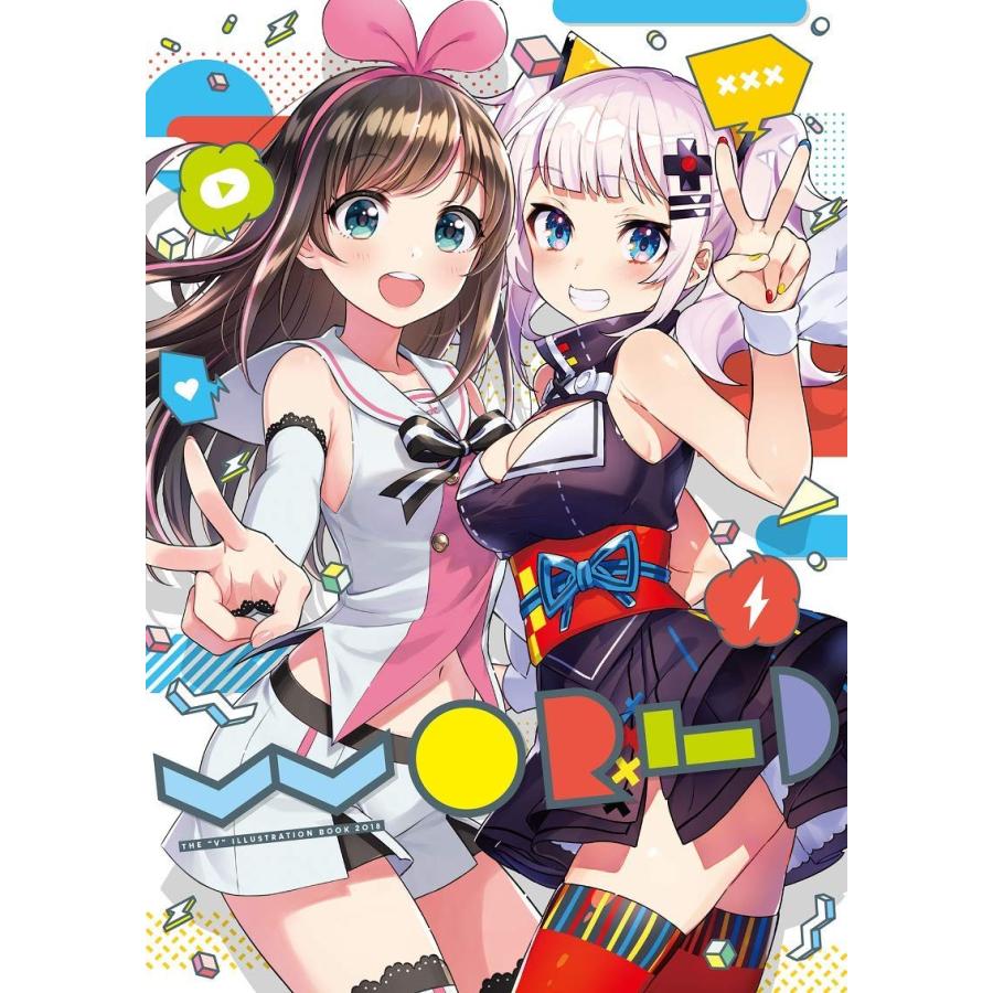 Vtuber イラスト集 Vvorld Ys オール ワンズ 通販 Yahoo ショッピング
