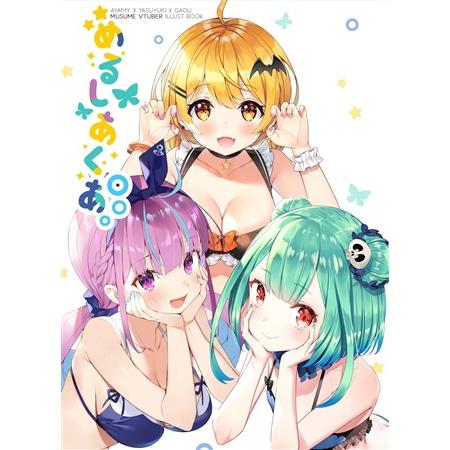 ホロライブ イラスト集 めるしあくあ Ys オール ワンズ 通販 Yahoo ショッピング