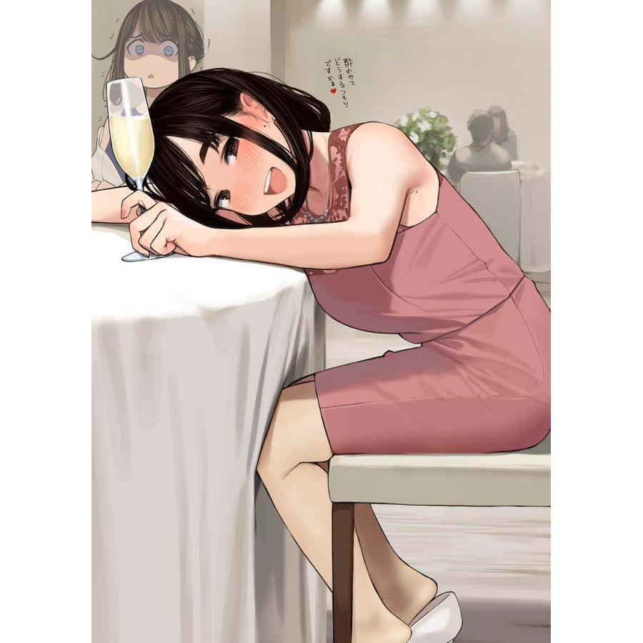 よむ書店 がんばれ同期ちゃん3 よむタイツ Ys オール ワンズ 通販 Yahoo ショッピング