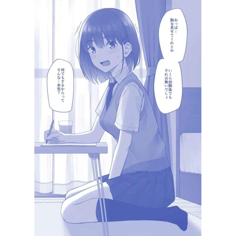 土下座で頼んでみた Blu Ray 発売 前夜祭 Ys オール ワンズ 通販 Yahoo ショッピング