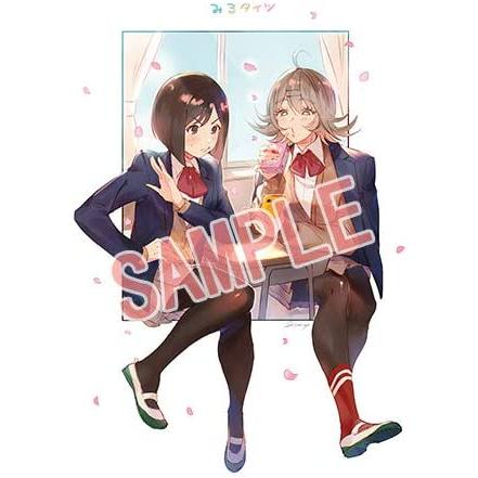 みるタイツ トリビュートイラストブック [未開封品] : オール・ワンズ