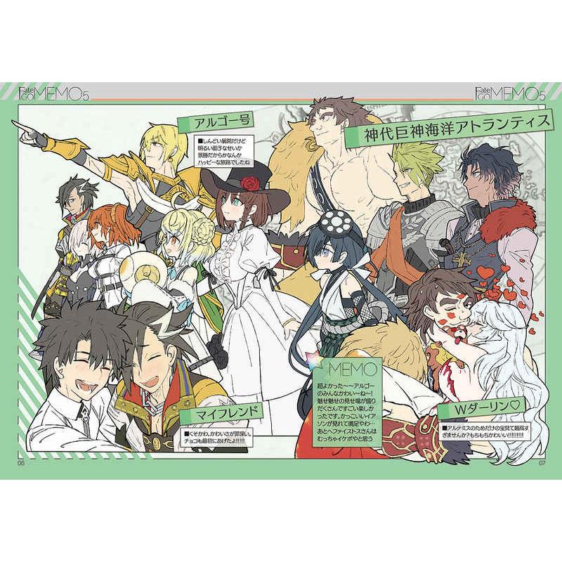 Fate/GOMEMO5 ワダアルコ イラスト集 [未開封品] : オール・ワンズ