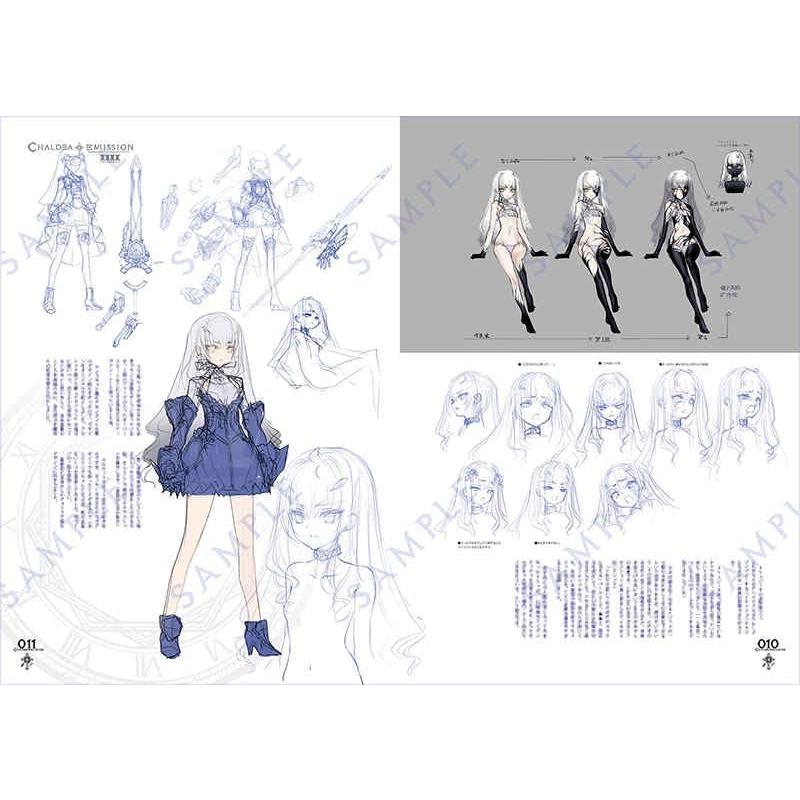カルデアエミッション4 ロストマテリアル メリュ ジーヌ オーロラ 設定