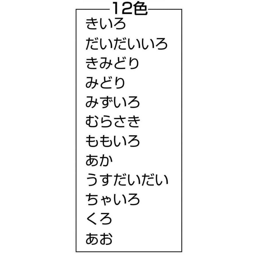 uni（三菱鉛筆） 色鉛筆 12色 三菱鉛筆 uni 缶ケース入 : 文具・雑貨の