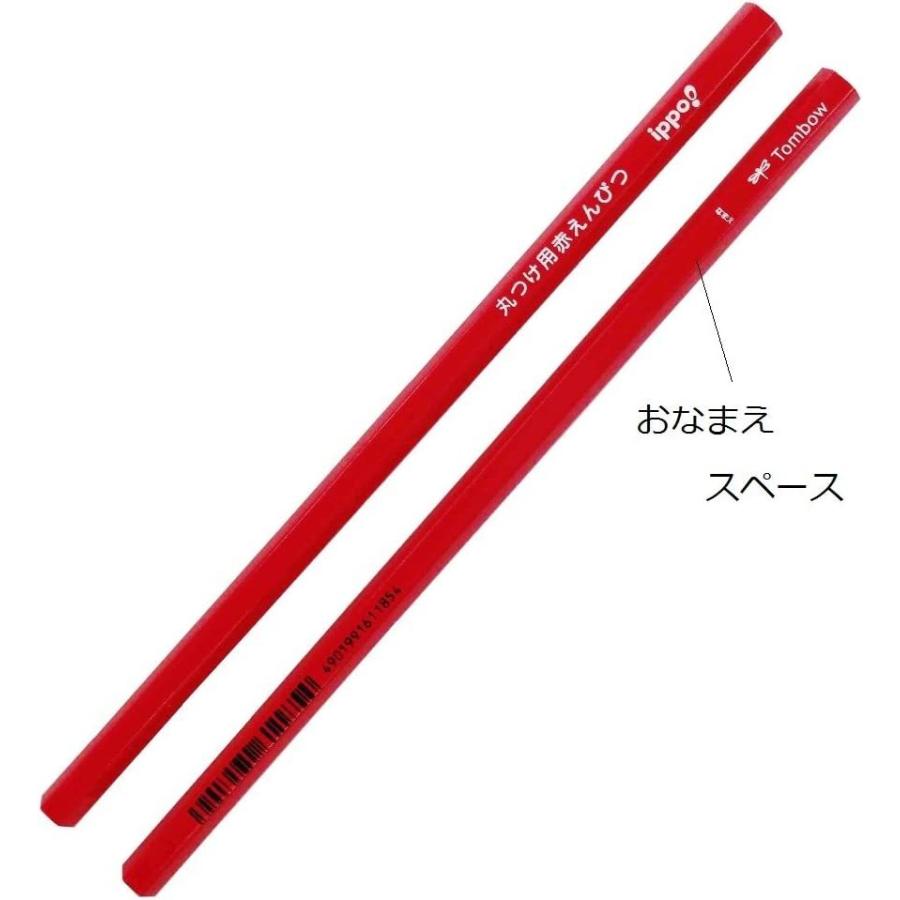ippo！ 赤えんぴつ ippo! 丸つけ用赤えんぴつ トンボ鉛筆 六角軸 2本入