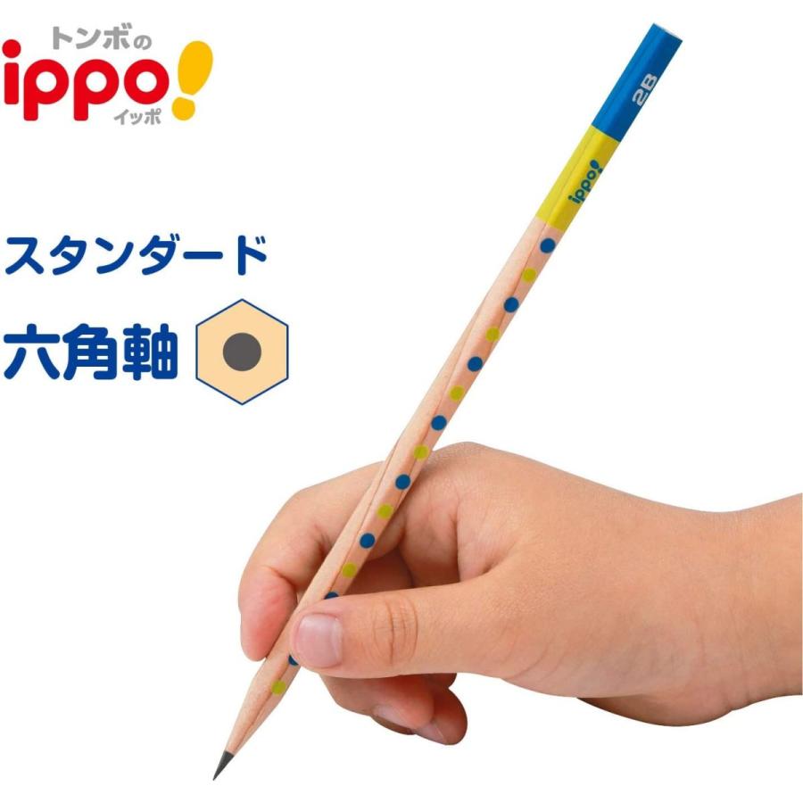 ippo！ ippo! しっかりもてるかきかたえんぴつ トンボ鉛筆 2B 六角軸