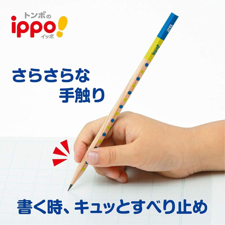 ippo！ ippo! しっかりもてるかきかたえんぴつ トンボ鉛筆 2B 六角軸