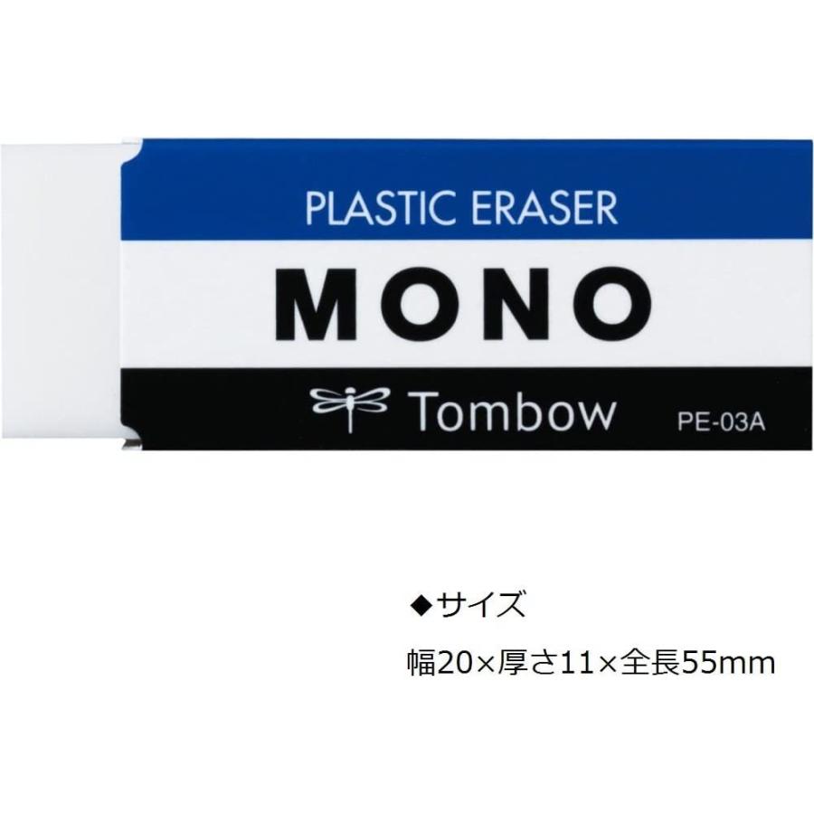 MONO 消しゴム モノ 中 : 文具・雑貨のオルパスショップ - 通販