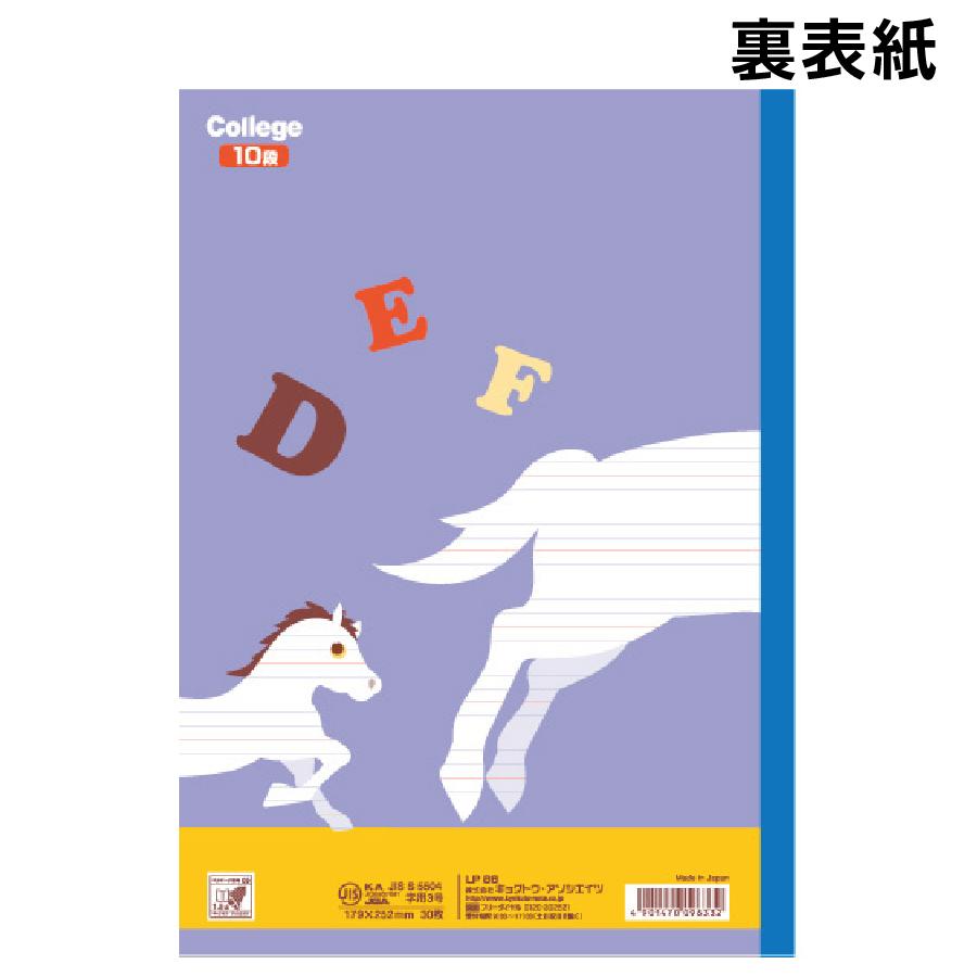 【美品】英語学習本10冊まとめ売り Amazon | アピカ 小学生の英語ノート セミB5 英習罫 8段 LNF8