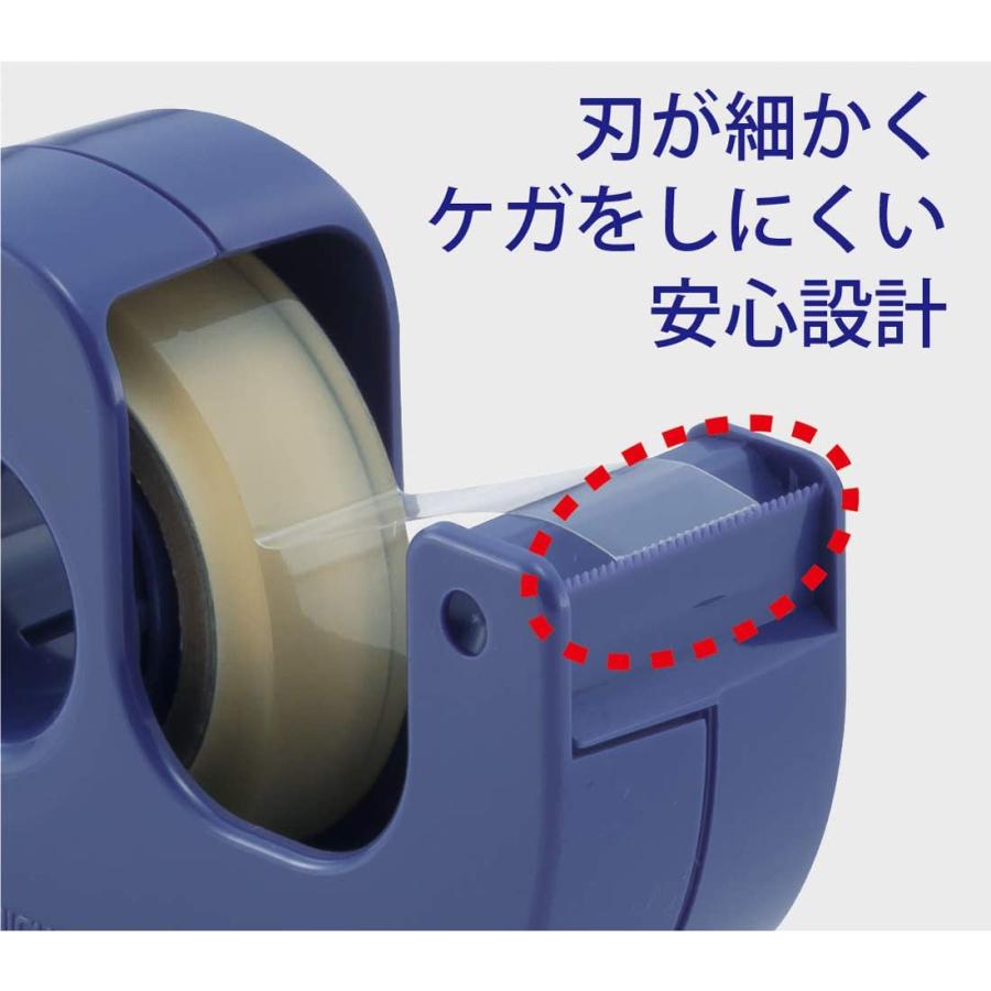 セロテープ ブルー セロハンテープ付きテープカッター 12mm×11m 小巻