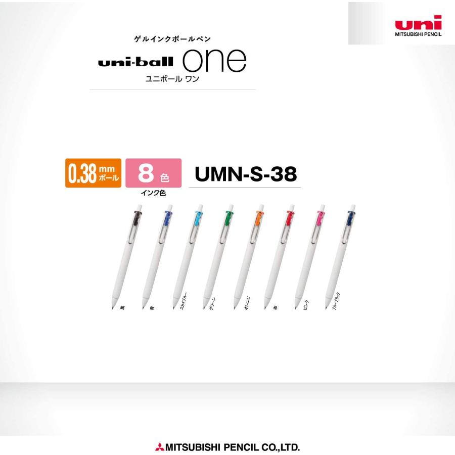 三菱 Uni-ball ONE P いろがみ　8本セット uni-ball one P』新発売｜プレスルーム｜三菱鉛筆株式会社