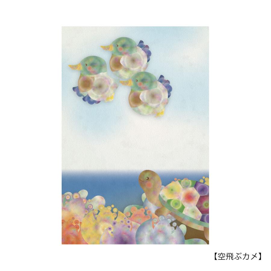はまキッズ ポストカード 読本イラスト ポストカードブック 浜学園