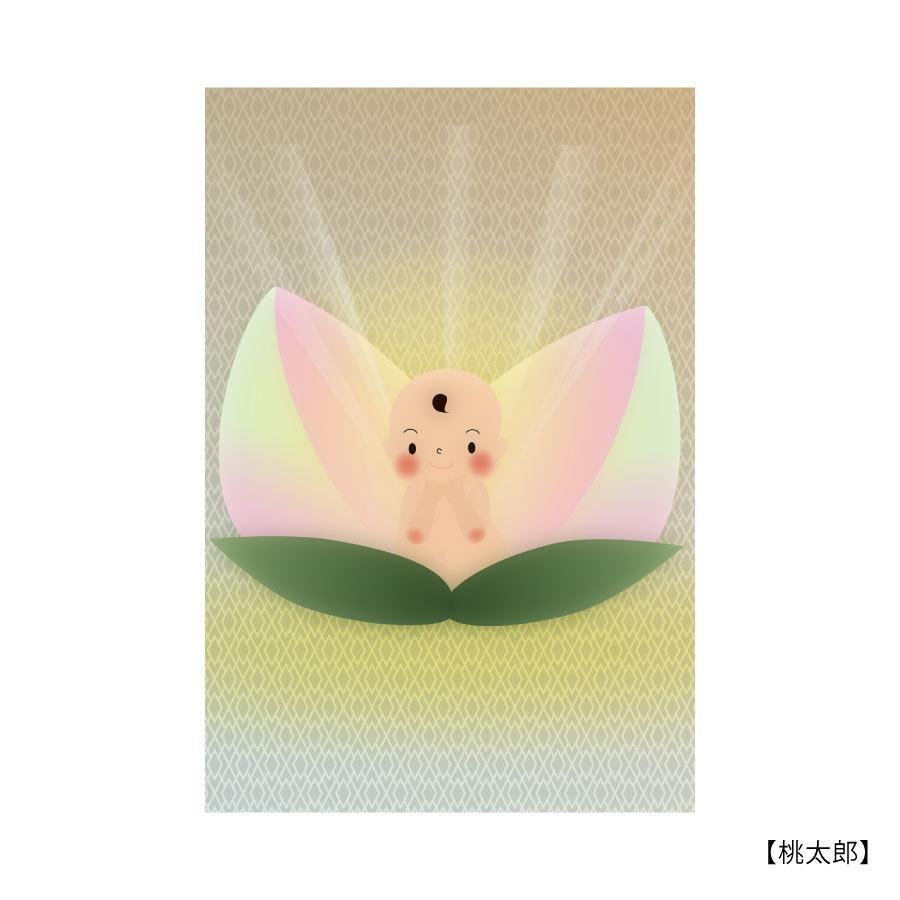 はまキッズ ポストカード 読本イラスト ポストカードブック 浜学園