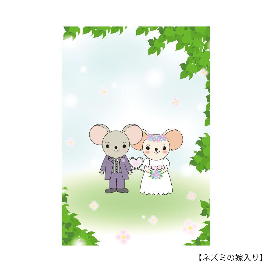 はまキッズ ポストカード 読本イラスト ポストカードブック 浜学園