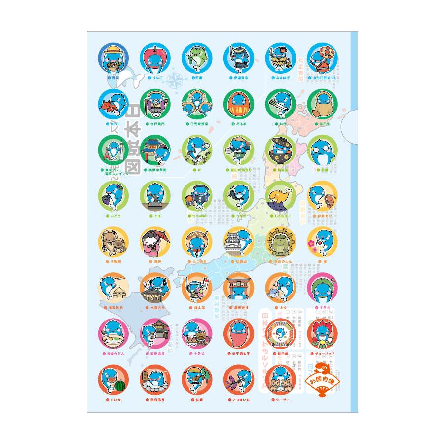 オルパスグッズ クリアファイル A4 日本地図 オルパスくん ご当地イラスト | 